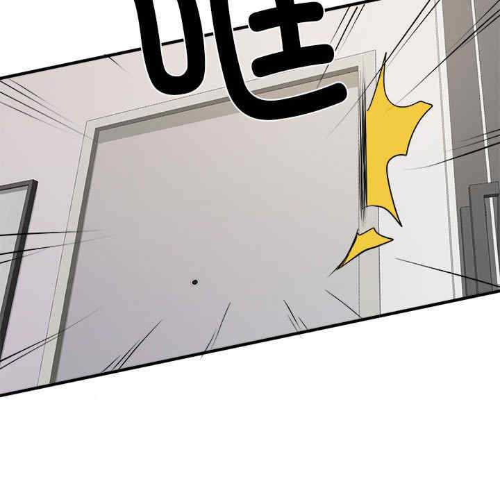 不良二等兵/刺激的部队生活