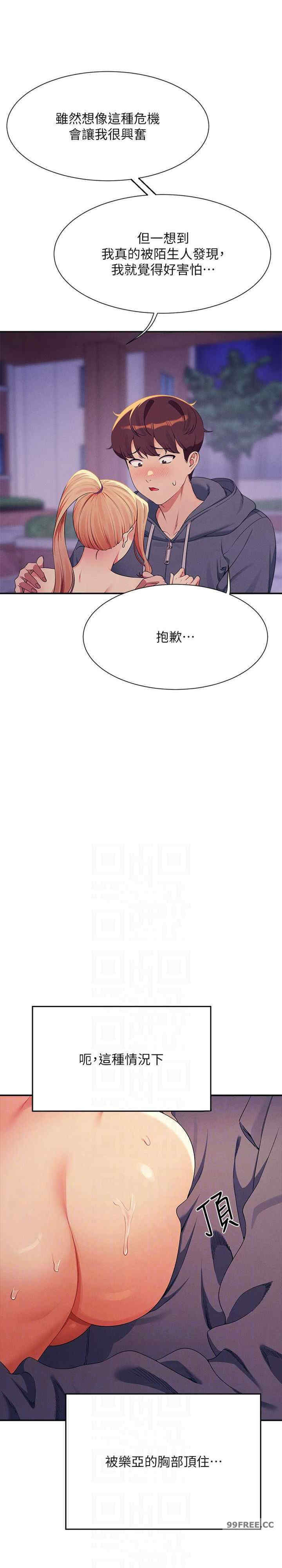 谁说理组没正妹？