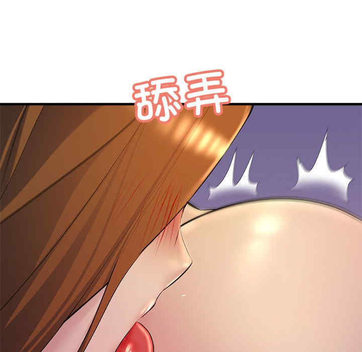 不正常关系/走味的初恋