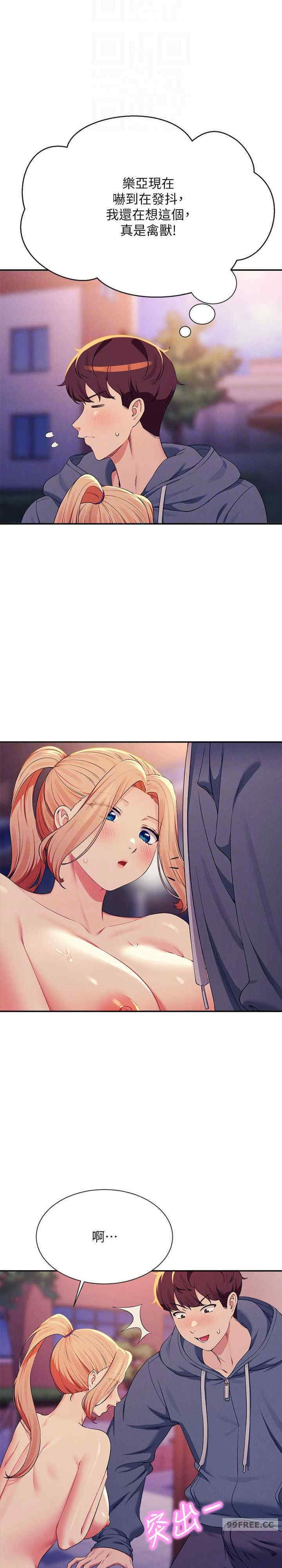 谁说理组没正妹？