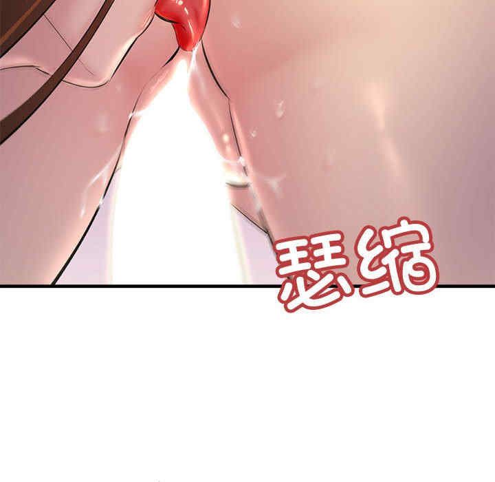 不正常关系/走味的初恋