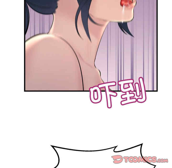 不正常关系/走味的初恋