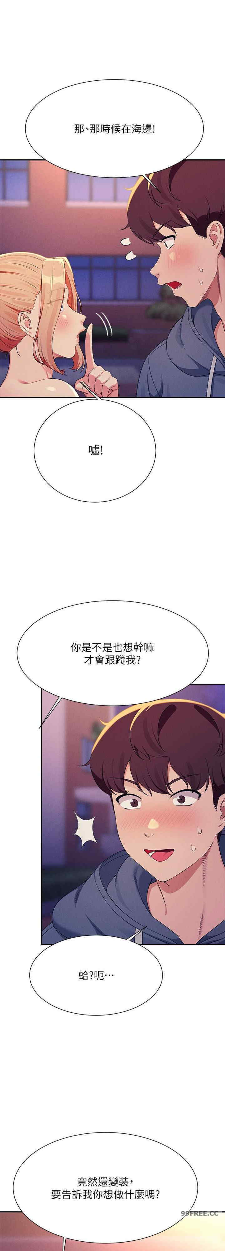 谁说理组没正妹？