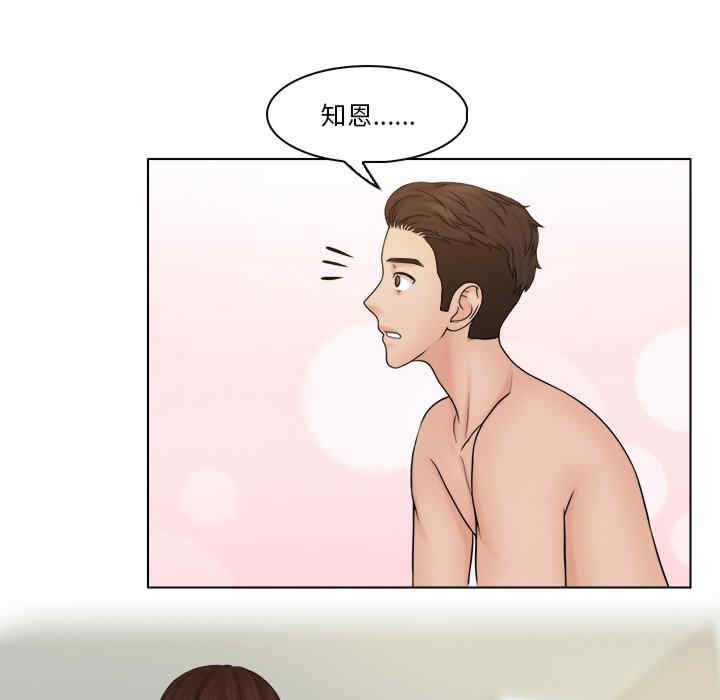 女友与奴隶/咖啡厅打工的日子