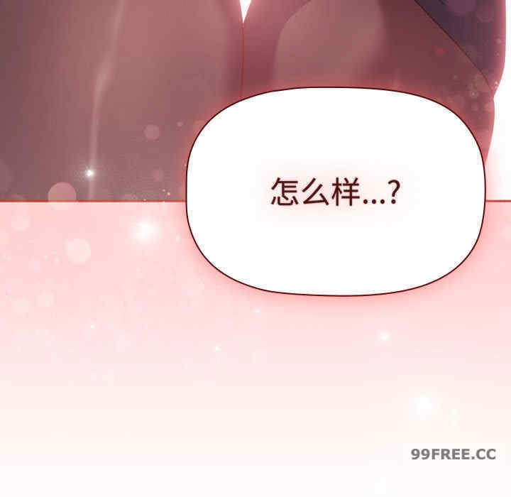 受害者联盟/四人同居太拥挤