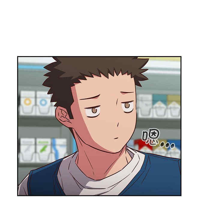 受害者联盟/四人同居太拥挤