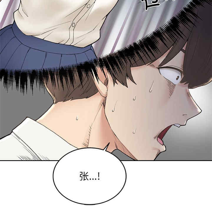 返乡后的春天/要在乡下一起生活吗?