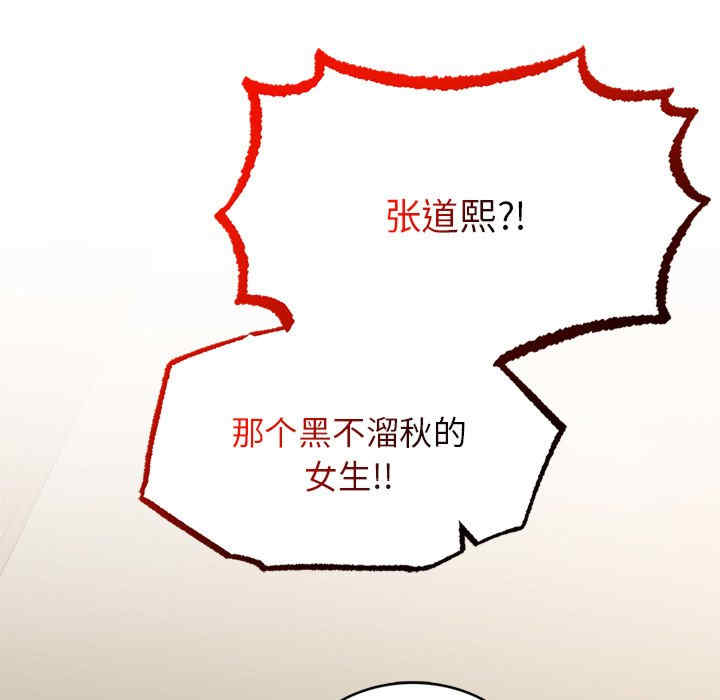 返乡后的春天/要在乡下一起生活吗?