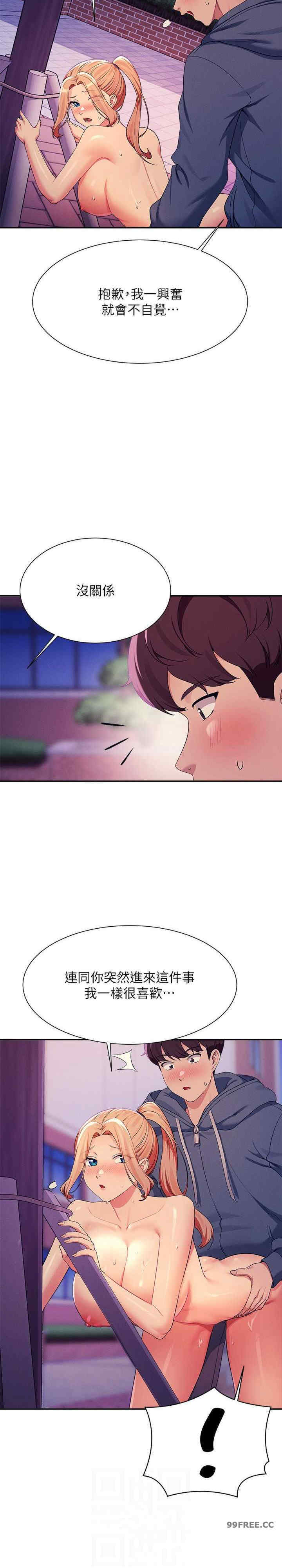 谁说理组没正妹？