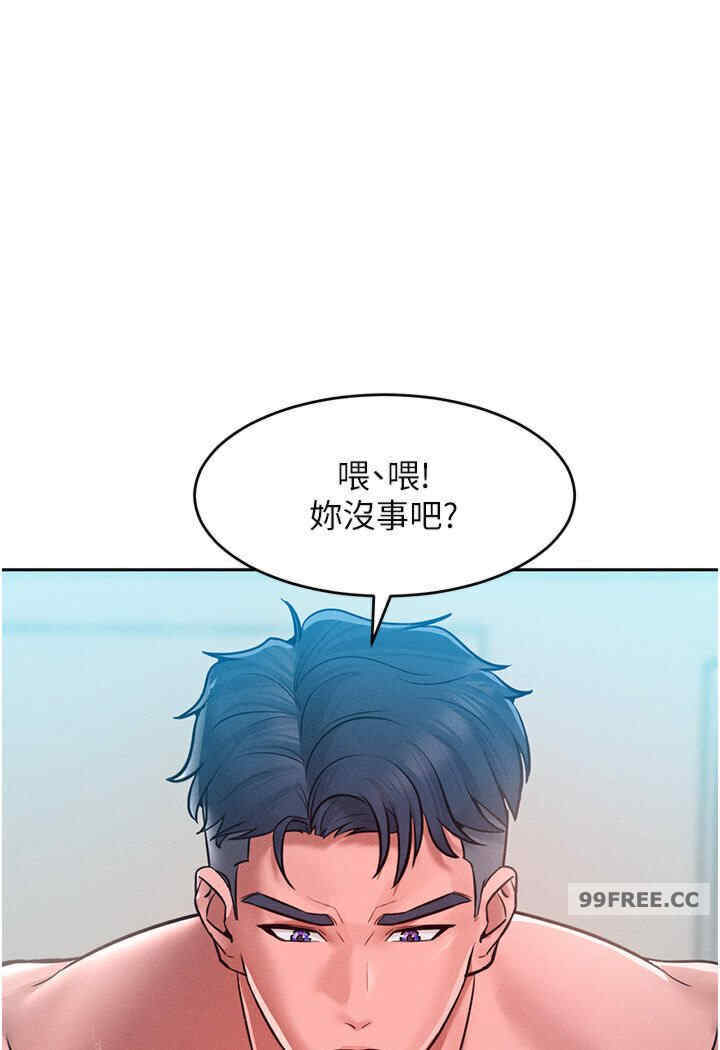 让傲慢女屈服的一百种方法