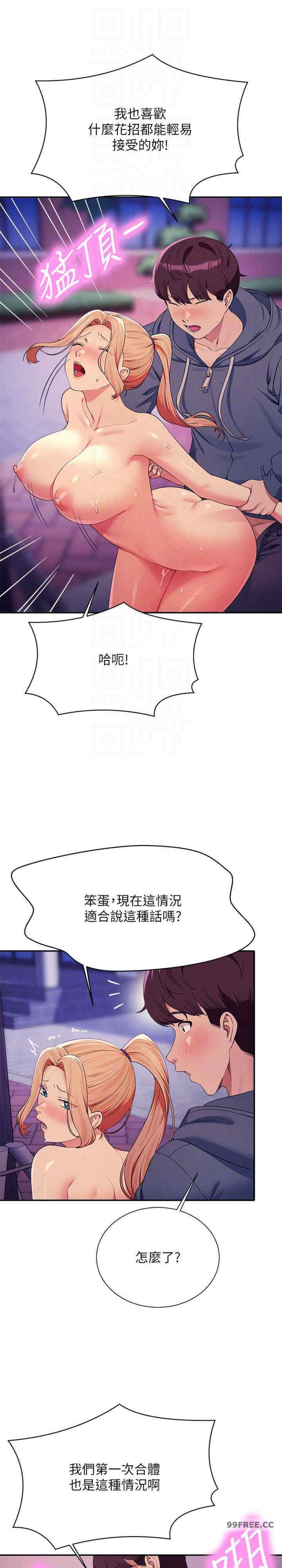 谁说理组没正妹？