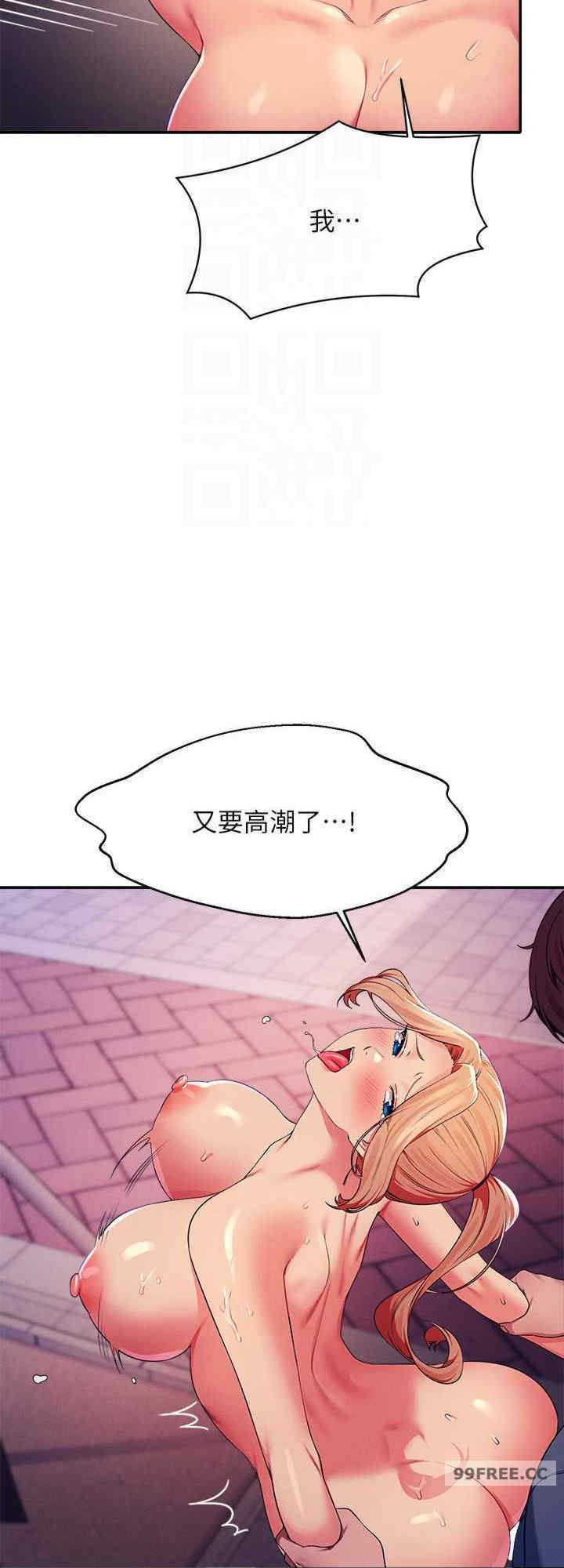 谁说理组没正妹？