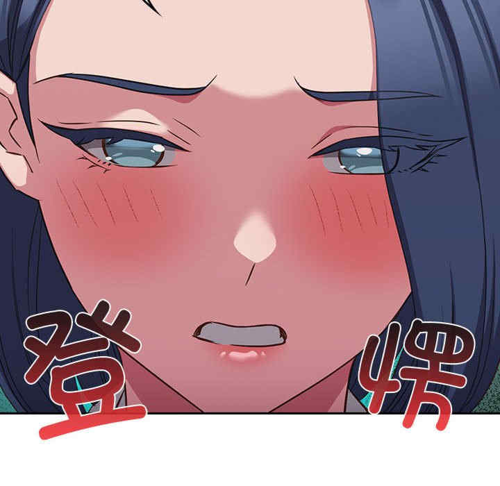 受害者联盟/四人同居太拥挤