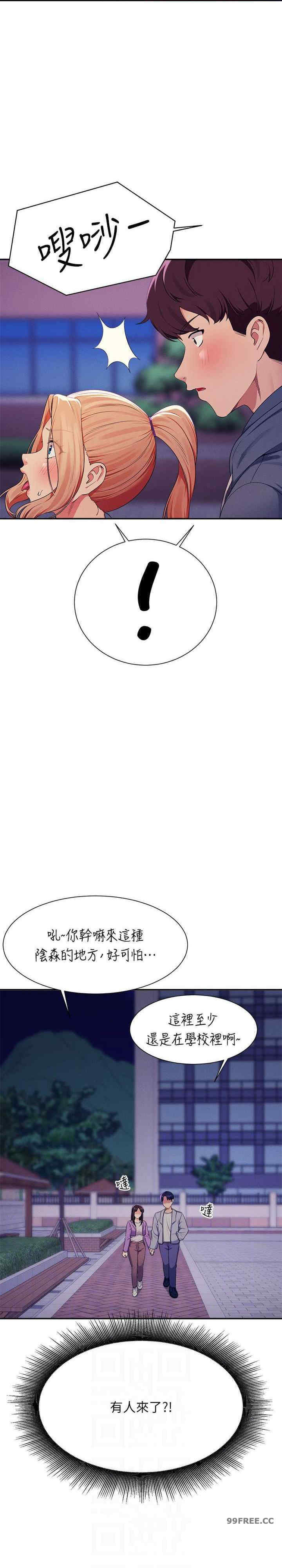 谁说理组没正妹？