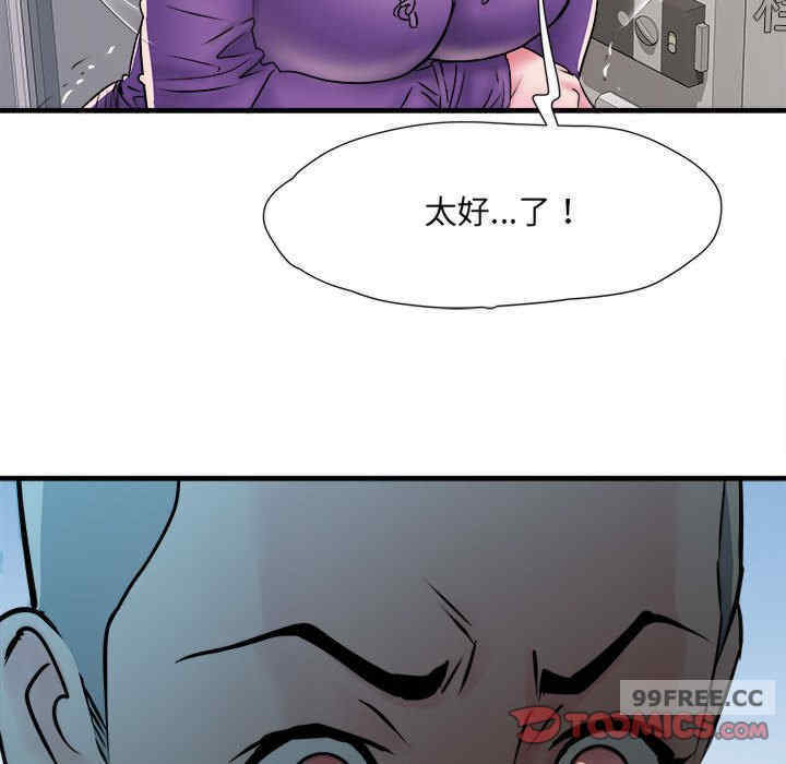 不良二等兵/刺激的部队生活