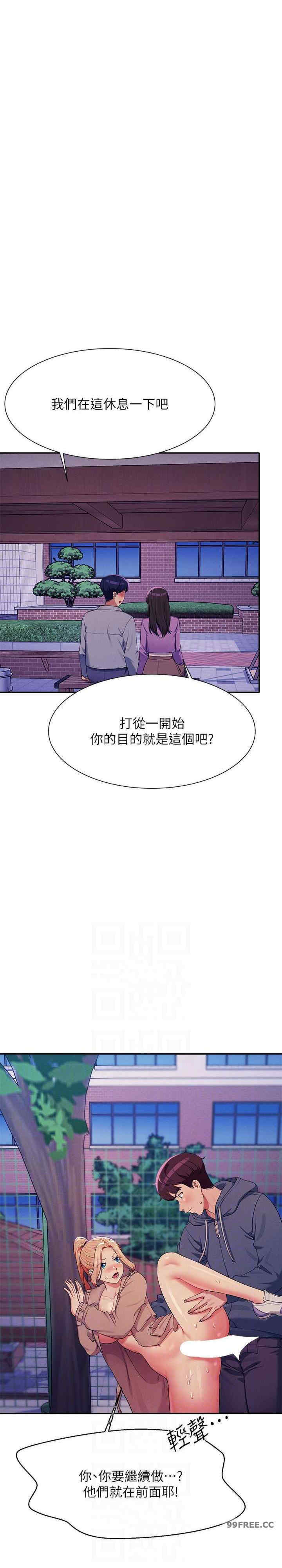 谁说理组没正妹？