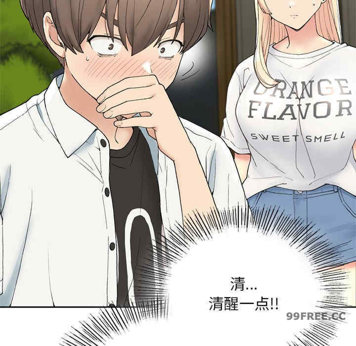 返乡后的春天/要在乡下一起生活吗?