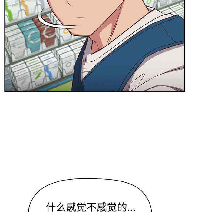 受害者联盟/四人同居太拥挤