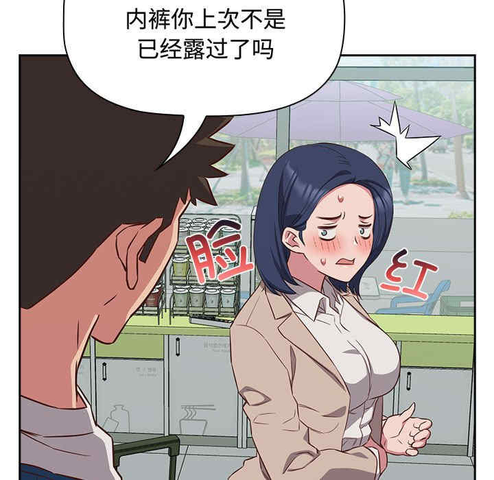 受害者联盟/四人同居太拥挤