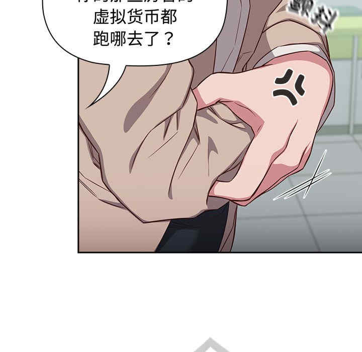 受害者联盟/四人同居太拥挤