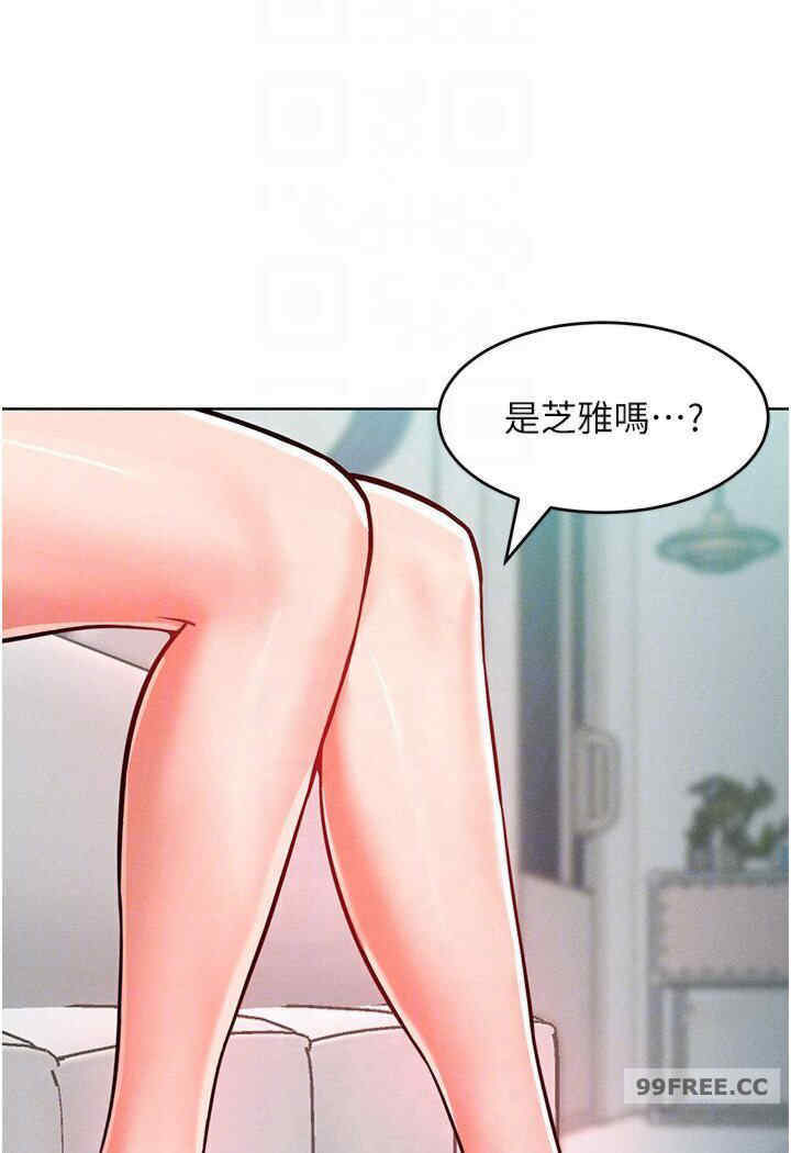 让傲慢女屈服的一百种方法