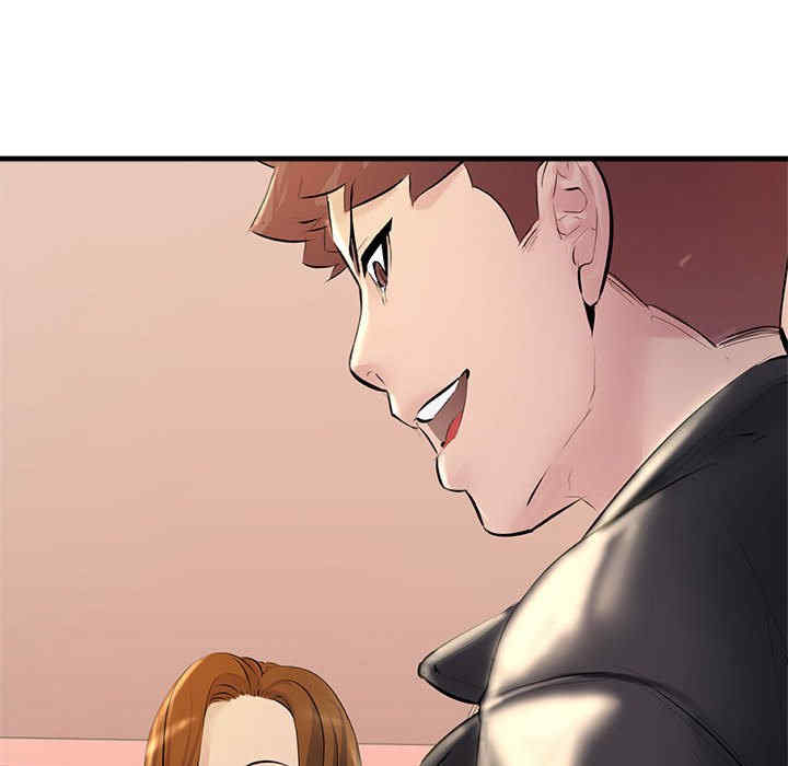 不正常关系/走味的初恋