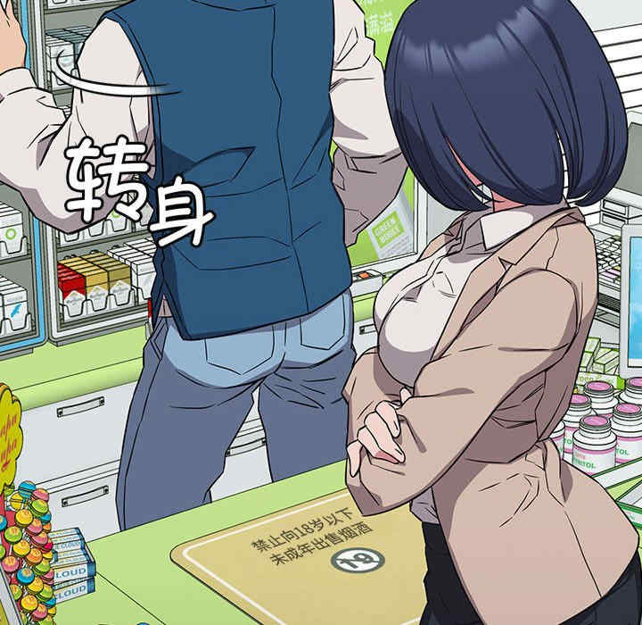 受害者联盟/四人同居太拥挤