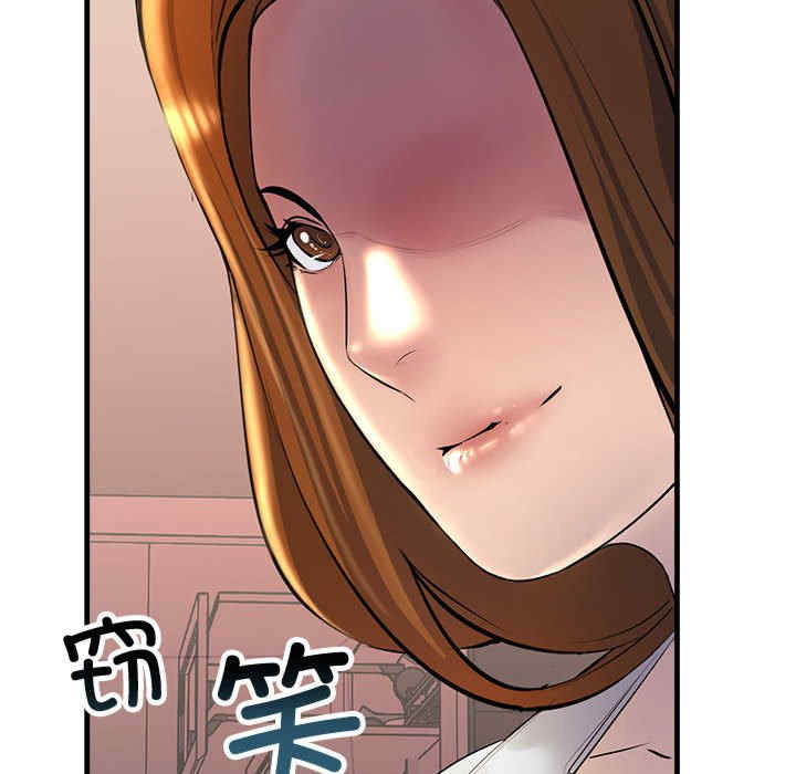 不正常关系/走味的初恋