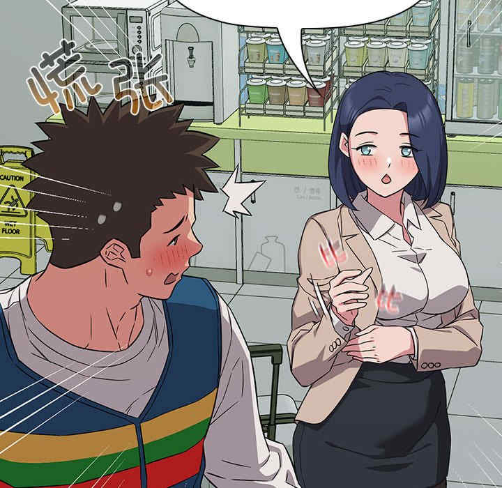 受害者联盟/四人同居太拥挤