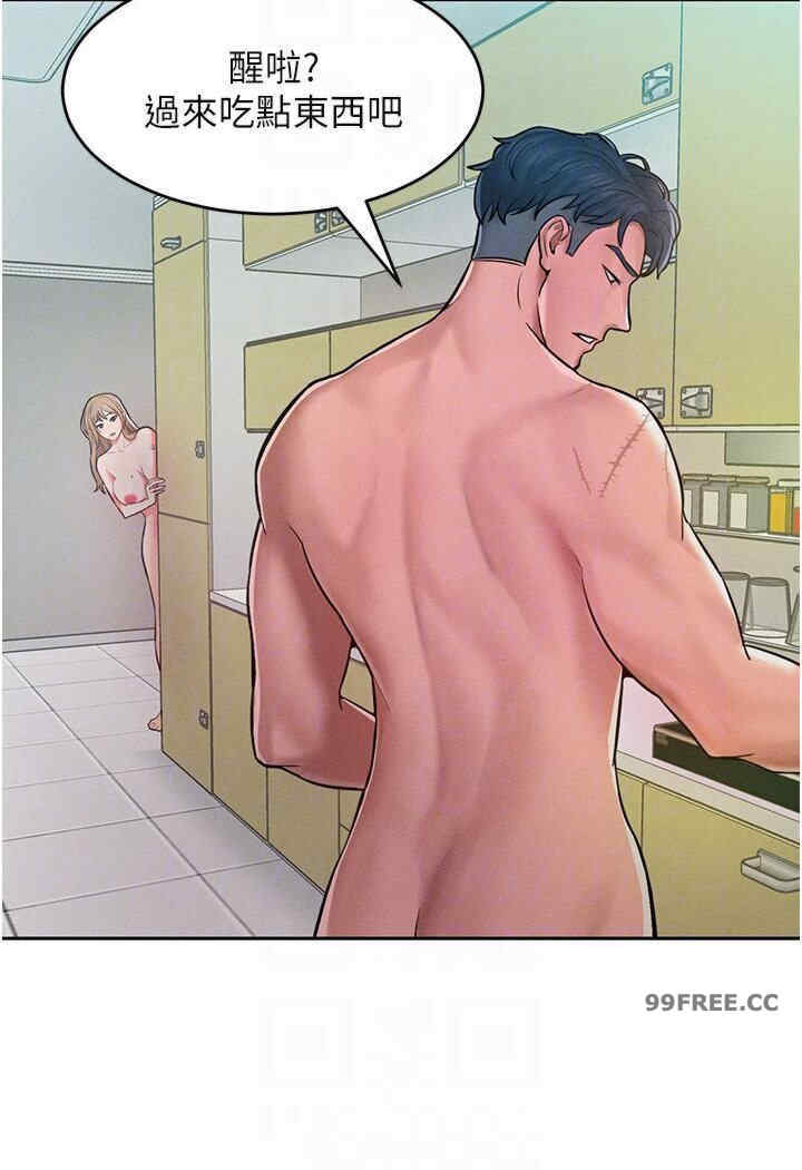 让傲慢女屈服的一百种方法