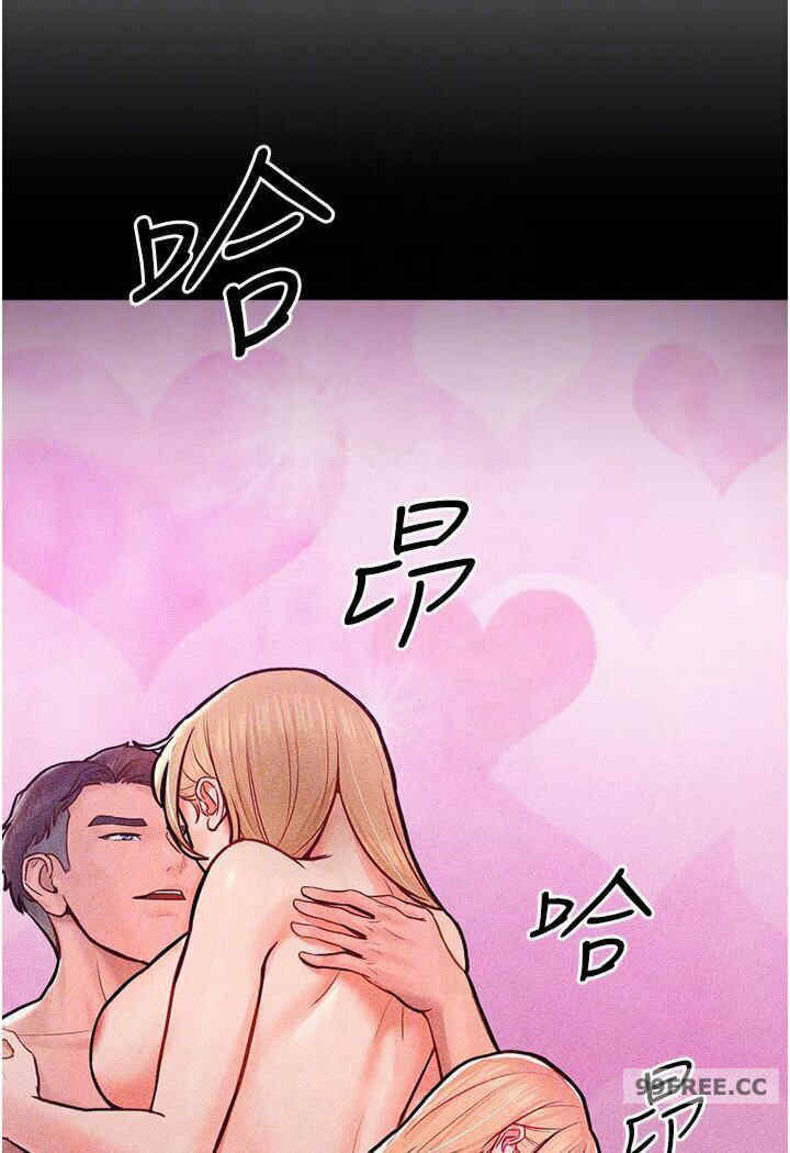 让傲慢女屈服的一百种方法