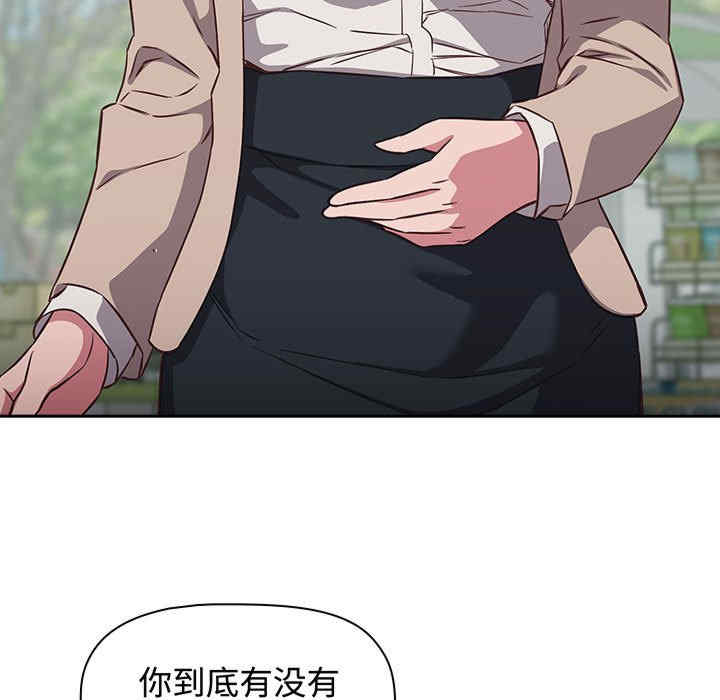 受害者联盟/四人同居太拥挤