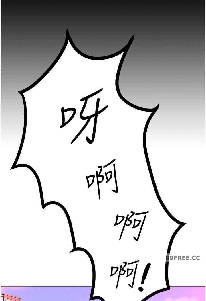 让傲慢女屈服的一百种方法