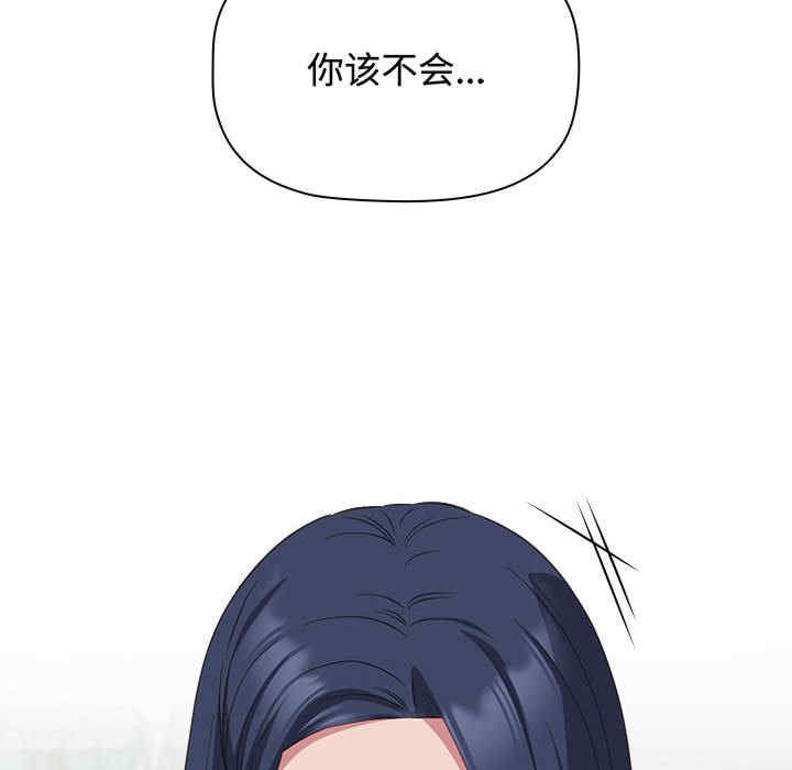 受害者联盟/四人同居太拥挤