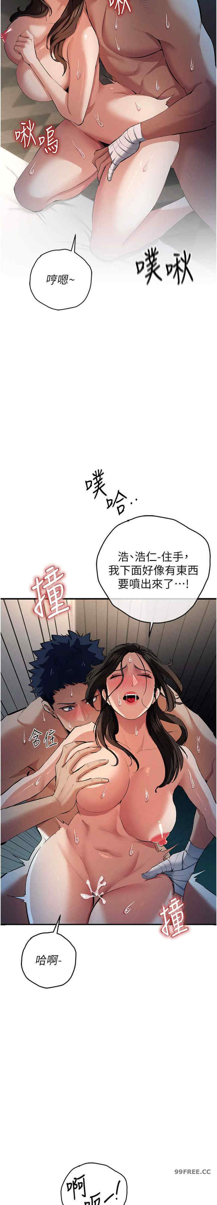 贪婪游戏