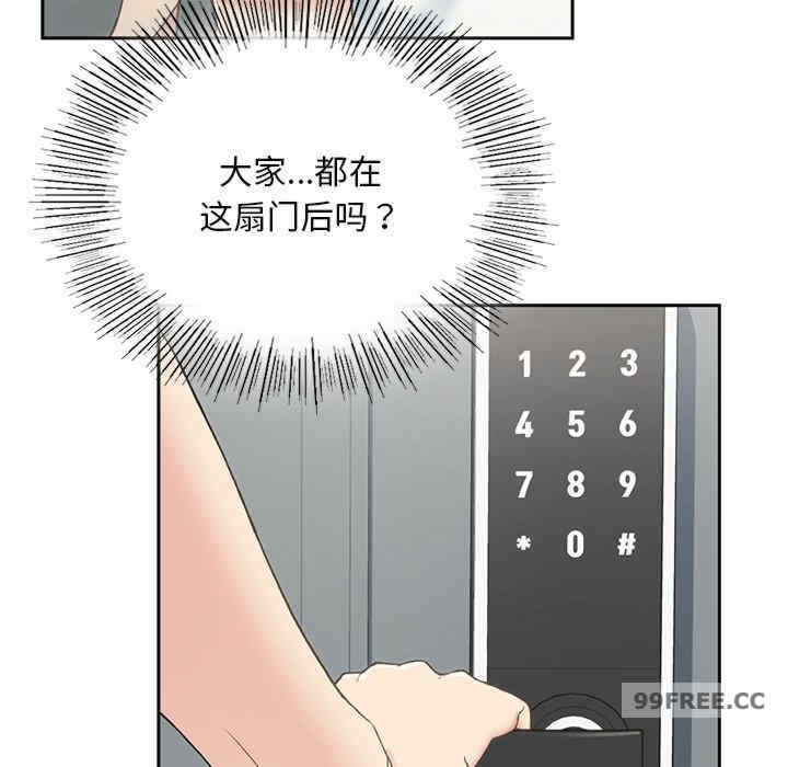 返乡后的春天/要在乡下一起生活吗?