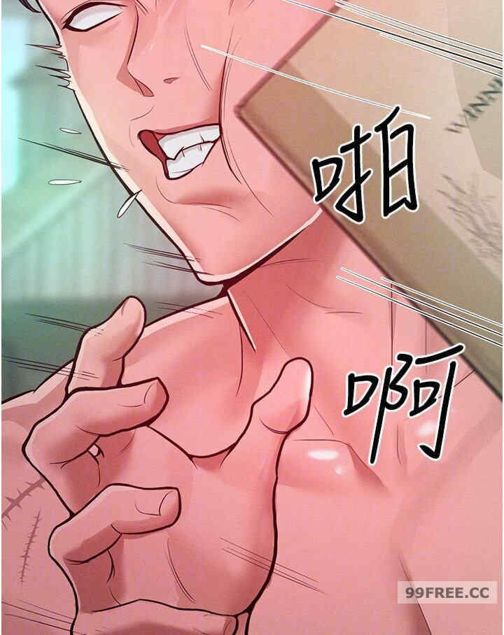 让傲慢女屈服的一百种方法