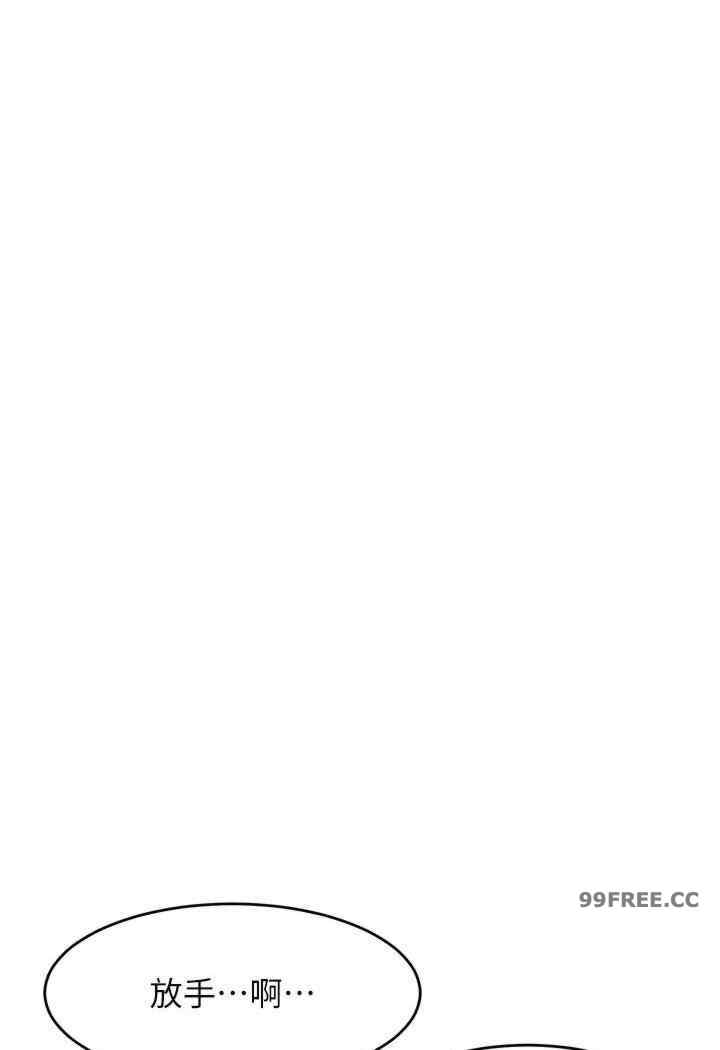 让傲慢女屈服的一百种方法