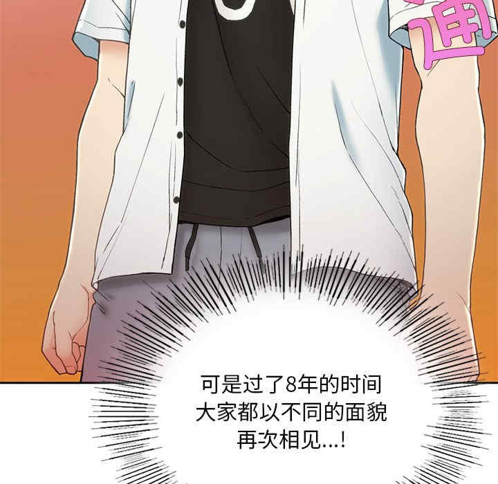 返乡后的春天/要在乡下一起生活吗?