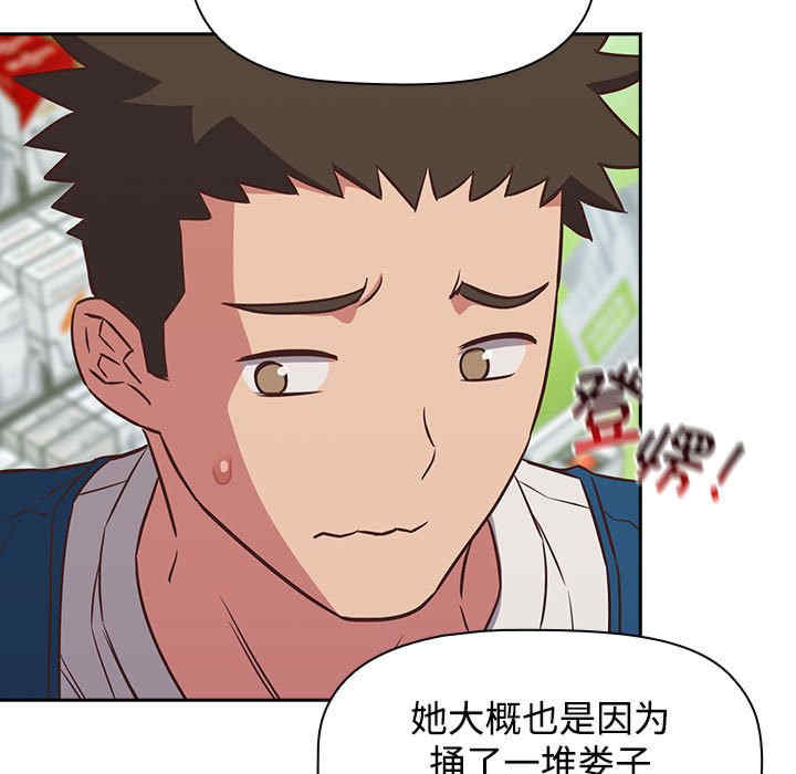 受害者联盟/四人同居太拥挤