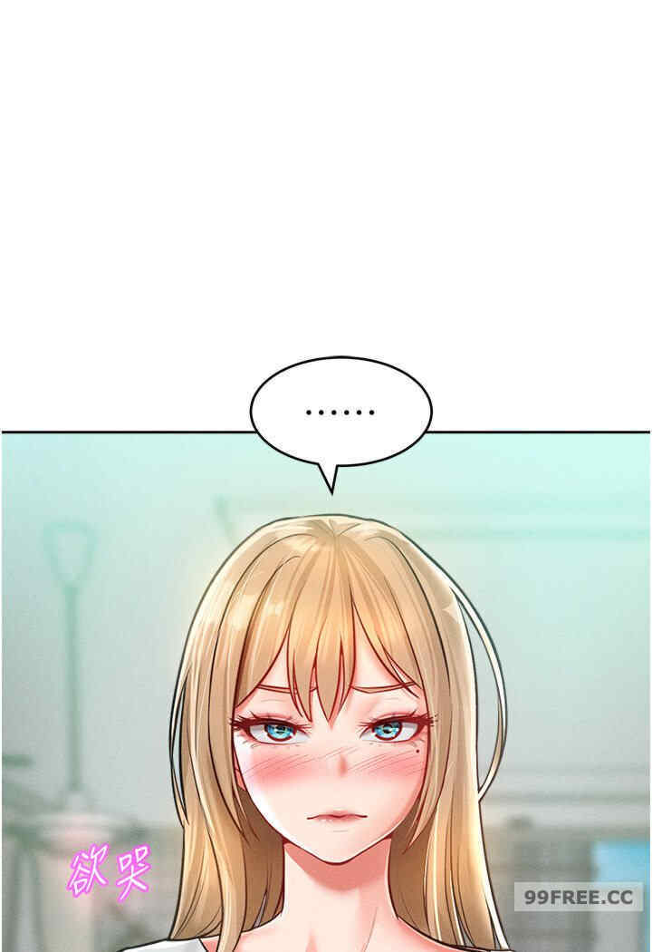 让傲慢女屈服的一百种方法