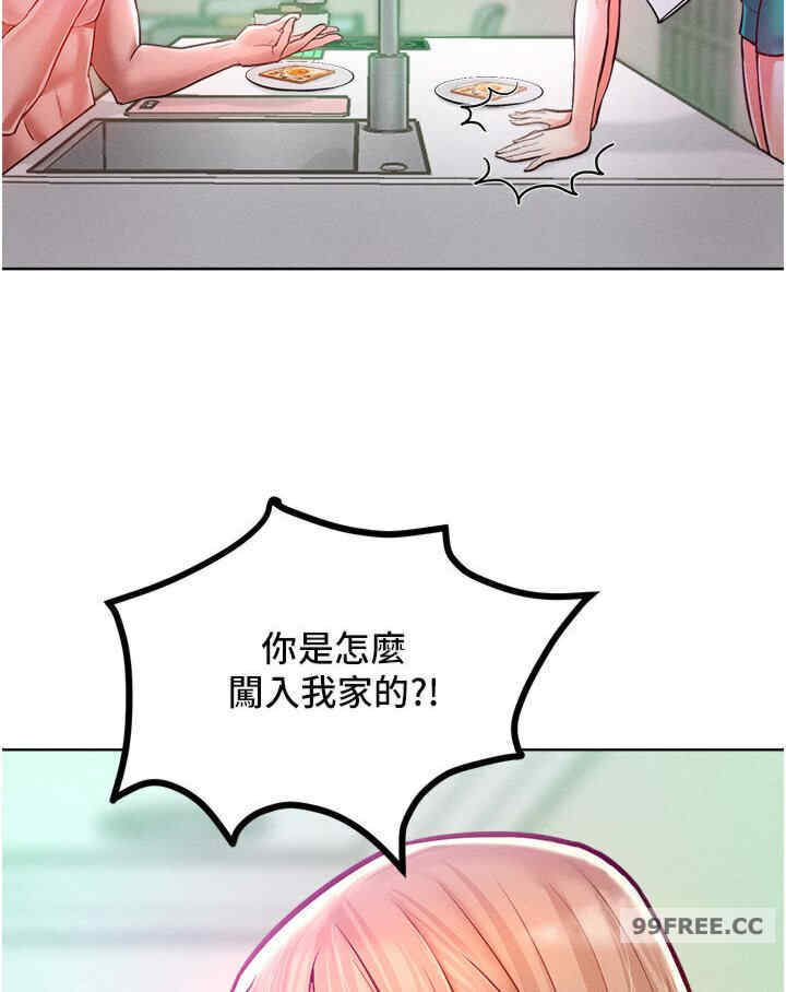 让傲慢女屈服的一百种方法