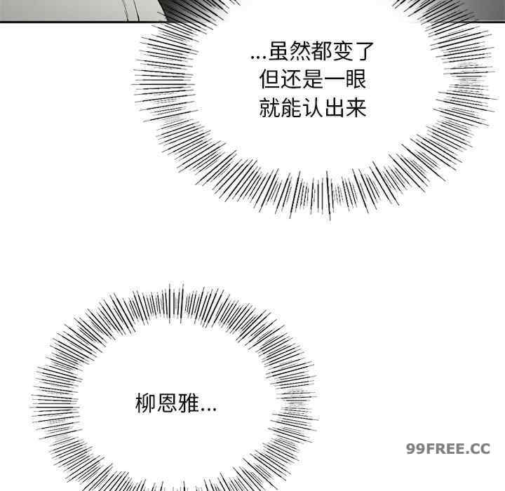 返乡后的春天/要在乡下一起生活吗?