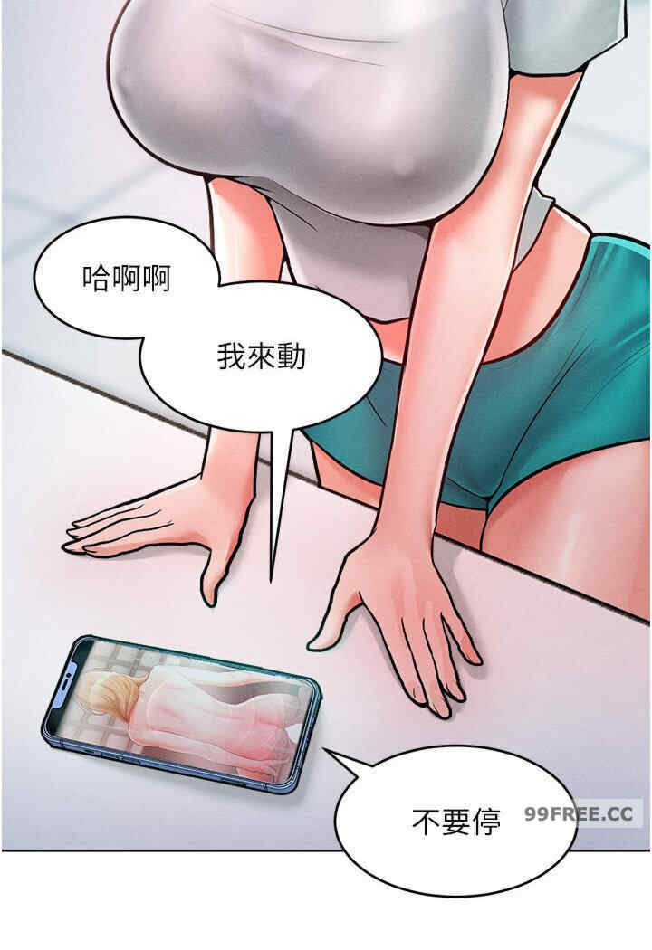 让傲慢女屈服的一百种方法