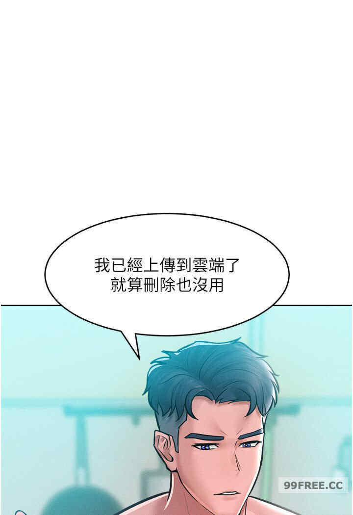 让傲慢女屈服的一百种方法