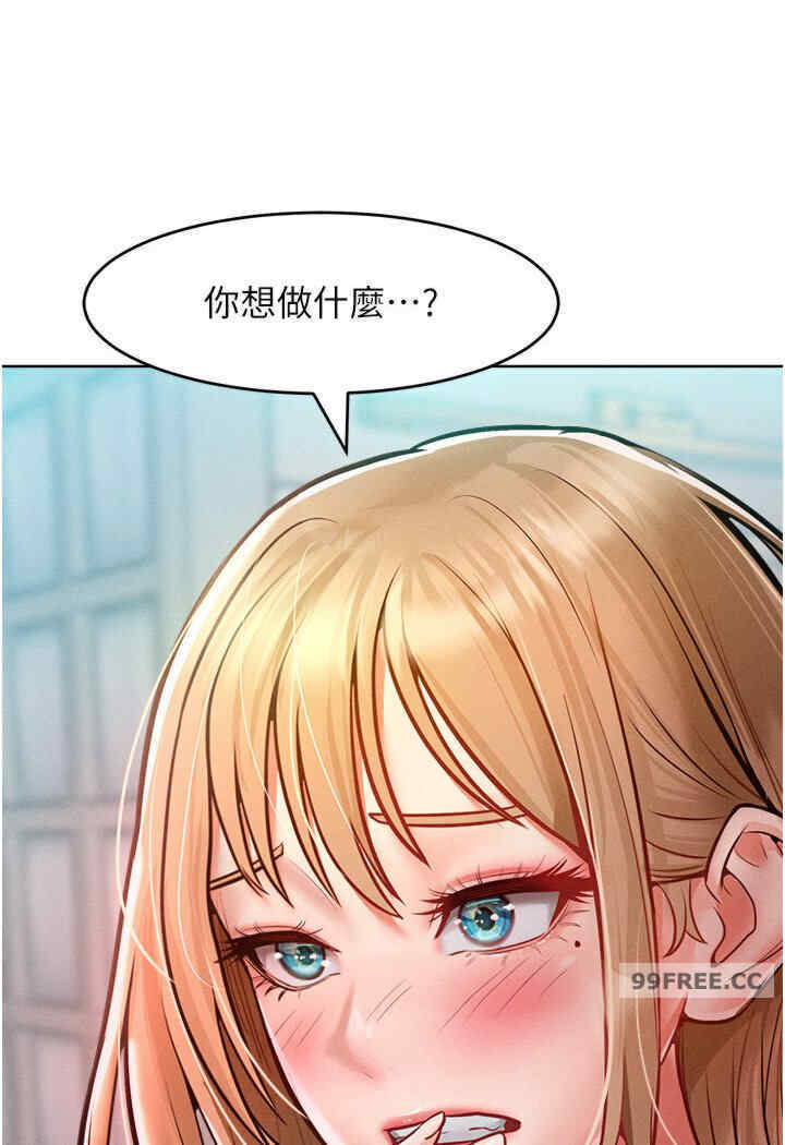 让傲慢女屈服的一百种方法