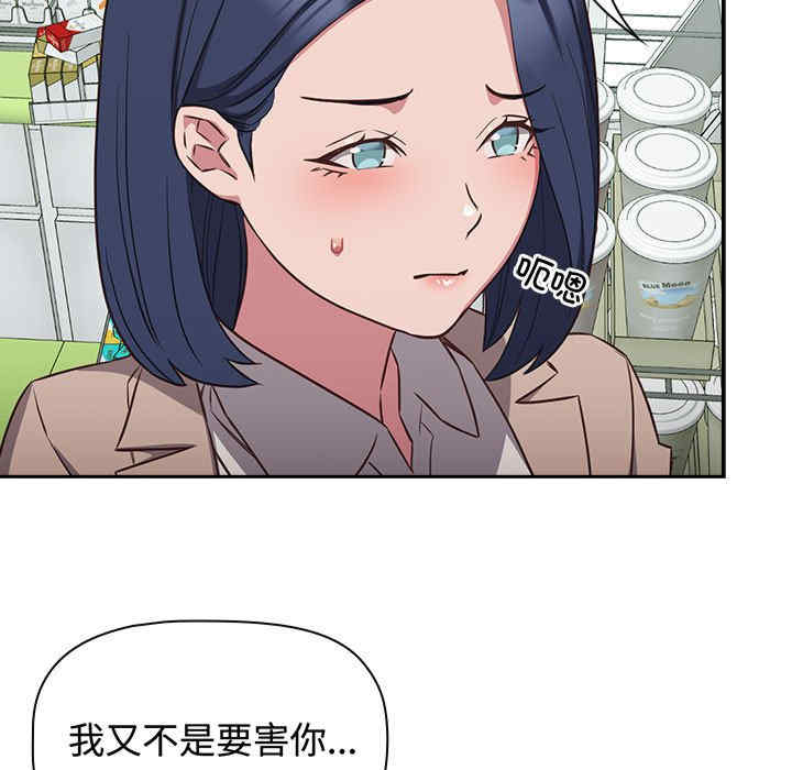 受害者联盟/四人同居太拥挤