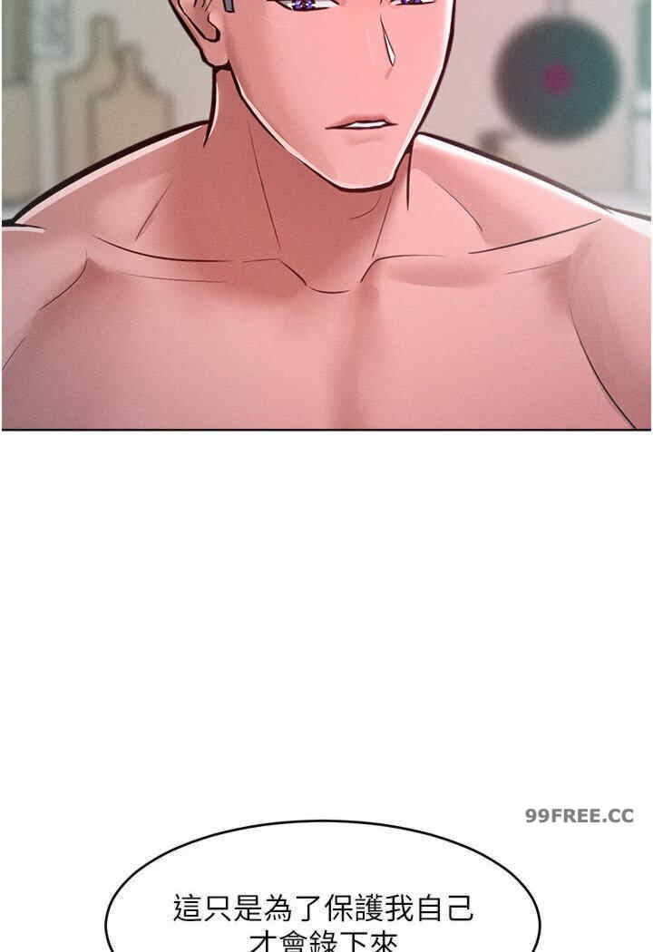 让傲慢女屈服的一百种方法