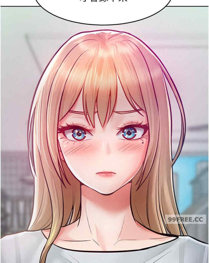 让傲慢女屈服的一百种方法