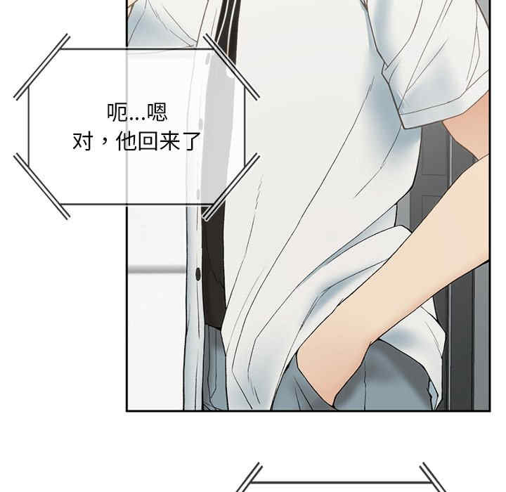 返乡后的春天/要在乡下一起生活吗?